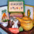 Herbs Make Good Scents Jigsaw Puzzle