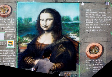 Mona Lisa Chalk Art Jigsaw Puzzle