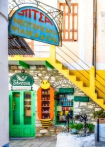 Symi Island Shop Jigsaw Puzzle