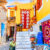 Symi Island Shops Jigsaw Puzzle