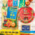 Vintage School Supplies Jigsaw Puzzle